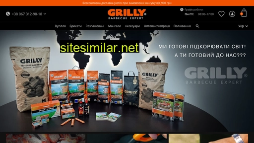 Grilly similar sites