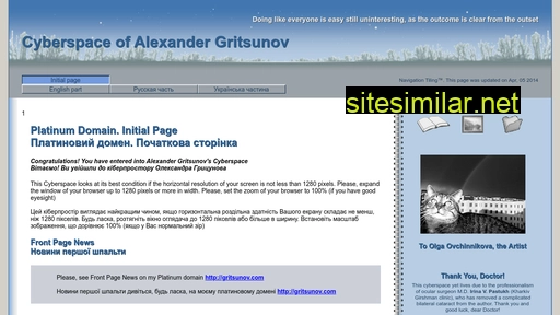 gritsunov.com.ua alternative sites