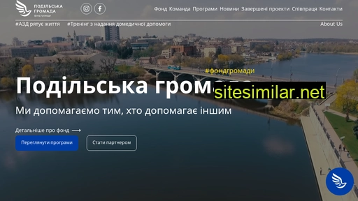 gromada.vn.ua alternative sites
