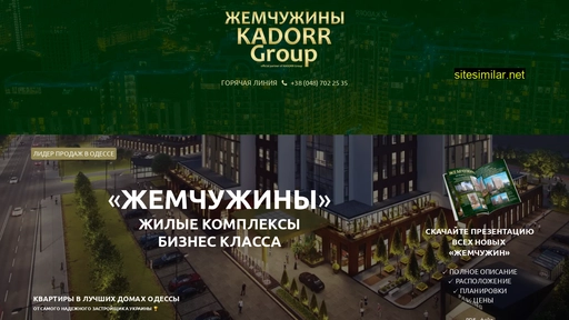 group.od.ua alternative sites