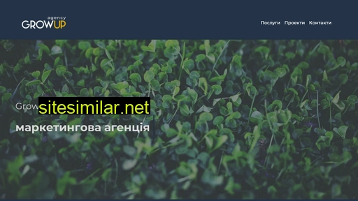 growup-agency.com.ua alternative sites