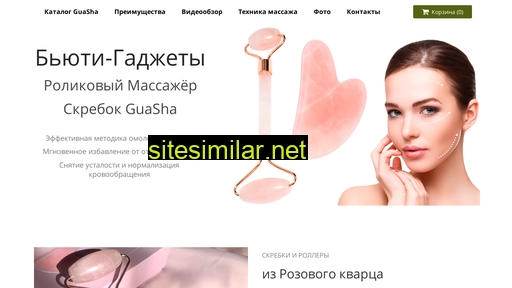 guasha.kiev.ua alternative sites