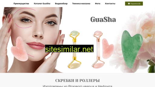 guasha.in.ua alternative sites