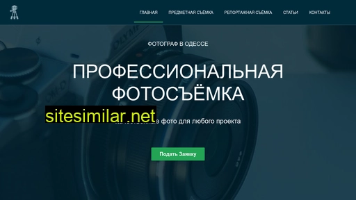 gubernatorov.com.ua alternative sites