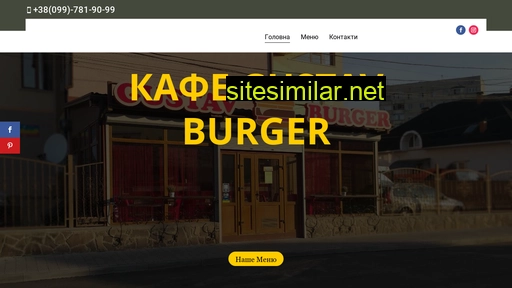 Gustavburger similar sites