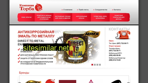 gvozdi.com.ua alternative sites