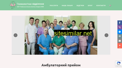 gynecology.kyiv.ua alternative sites