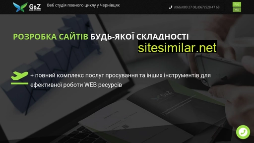 gzstudio.cv.ua alternative sites