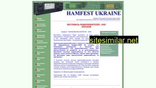 hamfest.com.ua alternative sites