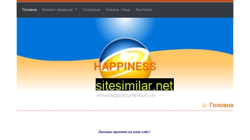 Happiness-kiev similar sites