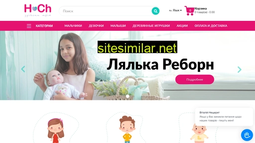 happy-childhood.com.ua alternative sites