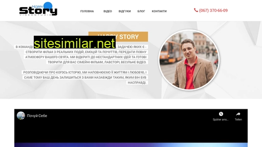 happy-story.com.ua alternative sites