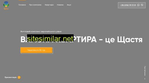 happy.ternopil.ua alternative sites