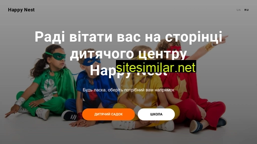 happynest.dp.ua alternative sites