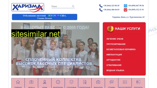harizma-center.com.ua alternative sites