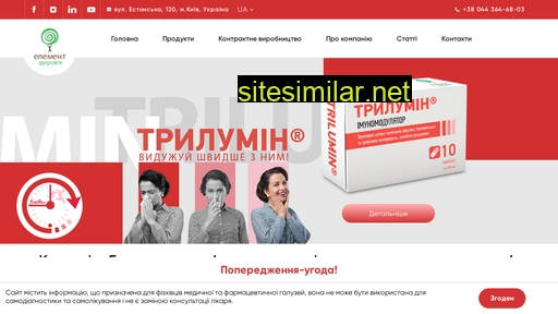 healthelement.com.ua alternative sites