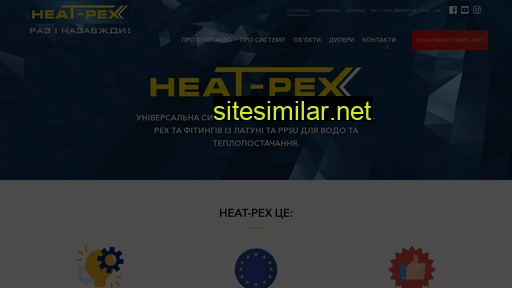 heat-pex.ua alternative sites