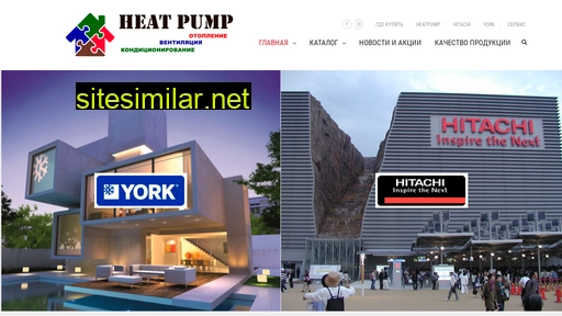 Heatpump similar sites