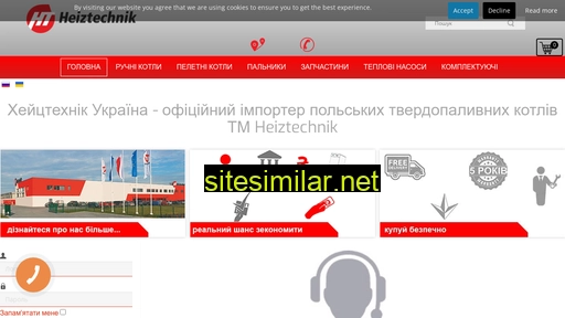 heiztechnik.com.ua alternative sites