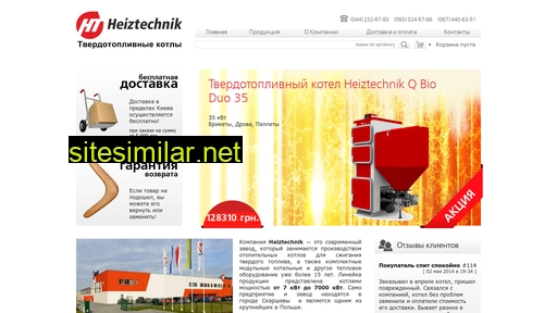 heiztechnik.in.ua alternative sites