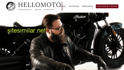 hellomoto.com.ua alternative sites