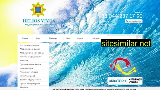 heliosvivus.ua alternative sites