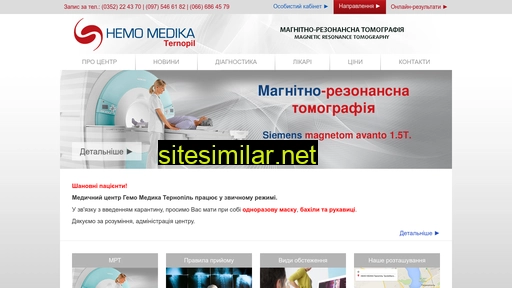 hemomedika-ternopil.com.ua alternative sites