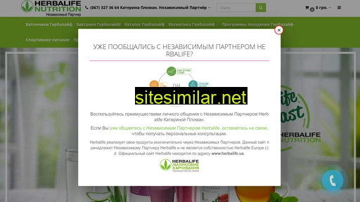 herbalike.in.ua alternative sites