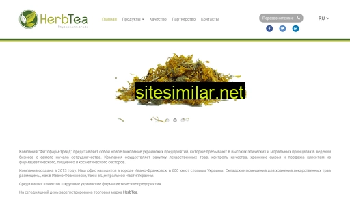 herbtea.com.ua alternative sites