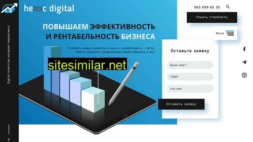heroic-digital.com.ua alternative sites