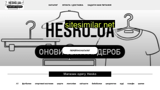 Hesko similar sites