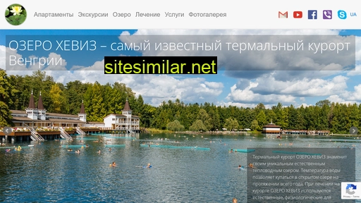 heviz.com.ua alternative sites