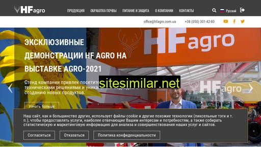 Hfagro similar sites