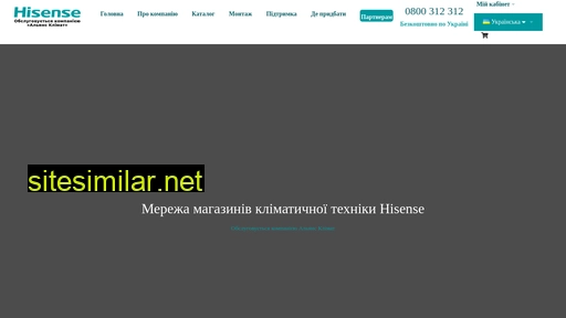hisense.zp.ua alternative sites