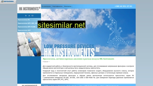 hkinstruments.in.ua alternative sites