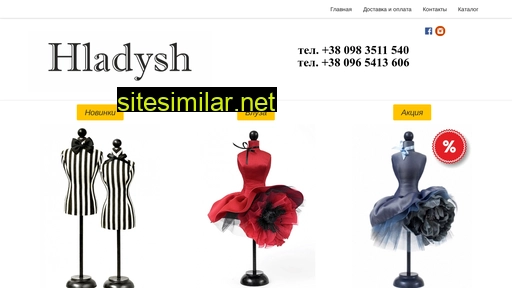 hladysh.com.ua alternative sites