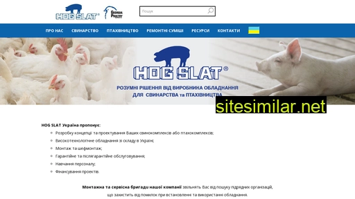 hogslat.com.ua alternative sites