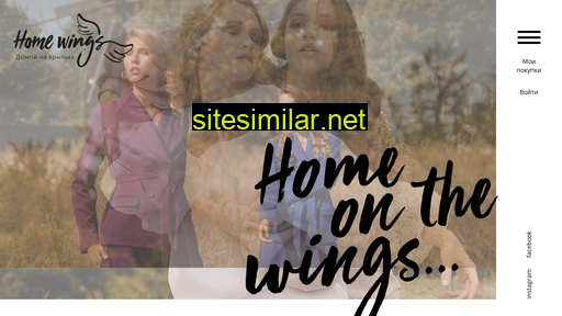 homewings.com.ua alternative sites
