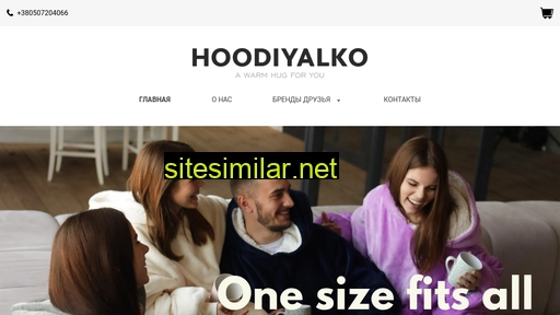 hoodiyalko.com.ua alternative sites