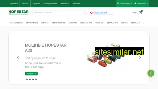 Hopestar similar sites
