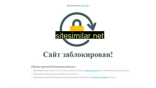 horeca-partner.com.ua alternative sites