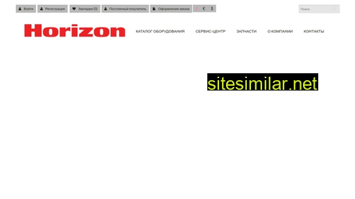 horizon.co.ua alternative sites