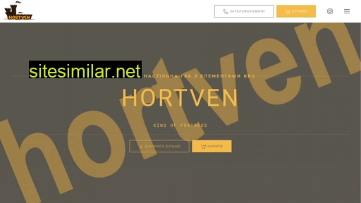 hortven.com.ua alternative sites