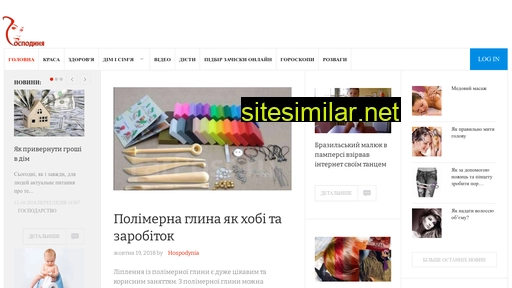 hospodynia.com.ua alternative sites