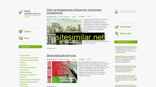 hotel-alushta.com.ua alternative sites
