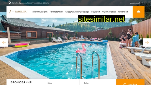 hotel-familiia.com.ua alternative sites
