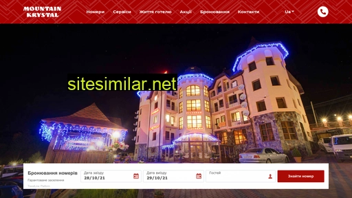 hotel-kristal.com.ua alternative sites