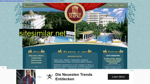 hotel-marat.com.ua alternative sites