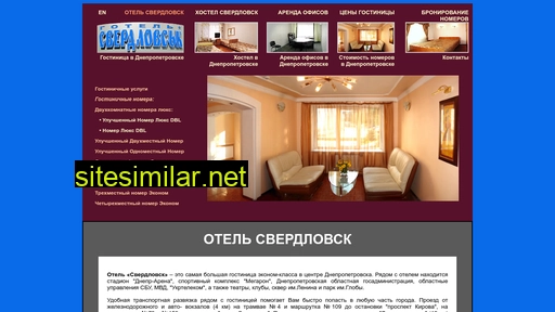 hotel-sverdlovsk.com.ua alternative sites