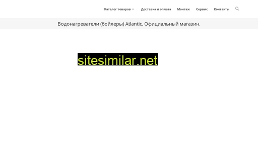 hot-atlantic.com.ua alternative sites